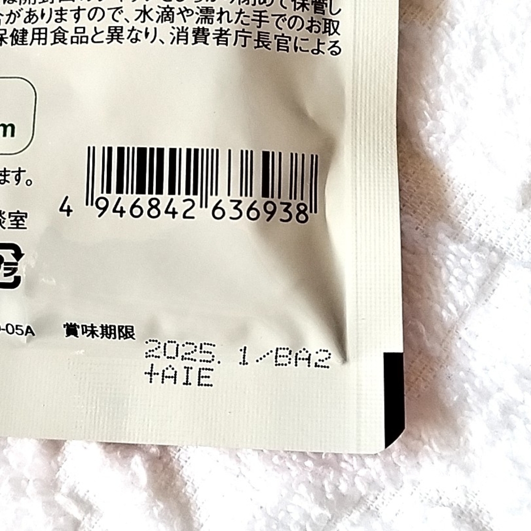 アサヒ(アサヒ)のディアナチュラ 鉄×マルチビタミン 60日分 × 2袋 食品/飲料/酒の健康食品(ビタミン)の商品写真