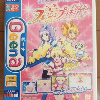 バンダイ(BANDAI)のいっしょにへんしん　フレッシュプリキュア(絵本/児童書)