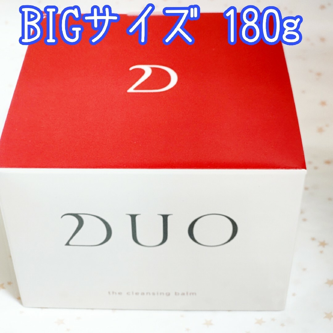 DUO デュオ ザ クレンジングバーム BIGサイズ 180g