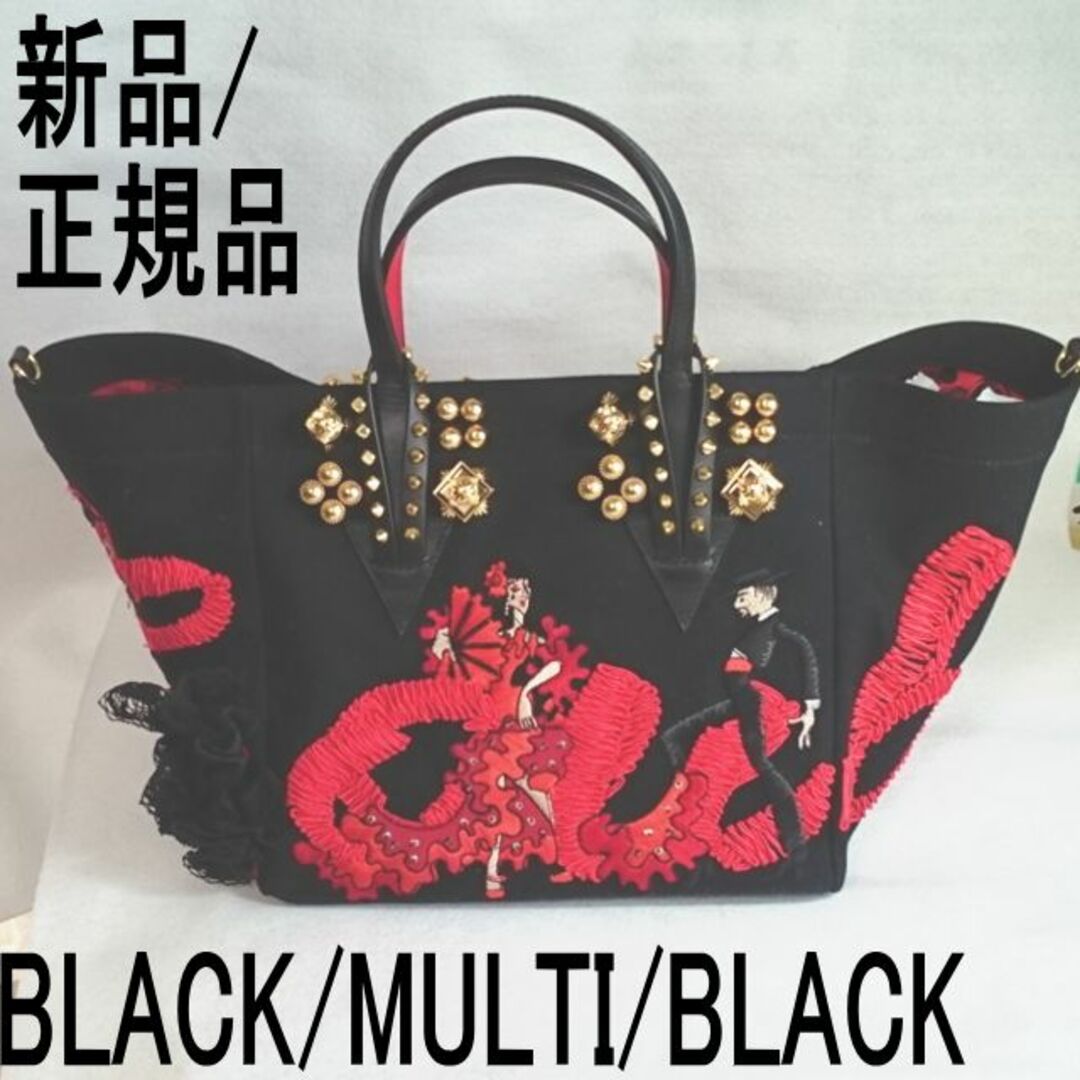 ●新品/正規品● Louboutin Cabata Flamencaba