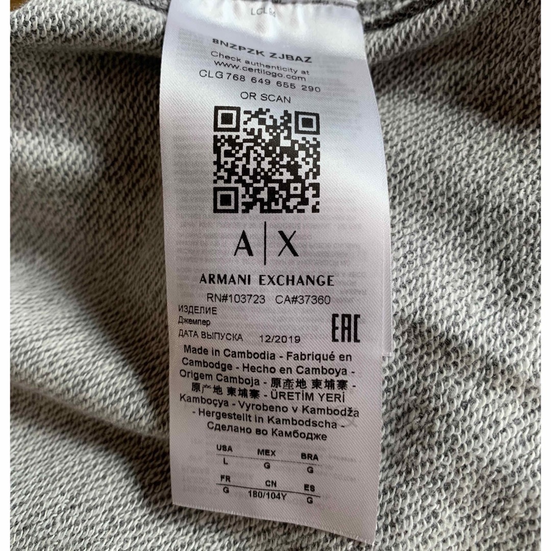 ARMANI EXCHANGE(アルマーニエクスチェンジ)の【A/X】アルマーニエクスチェンジ スウェットパンツ グレー L新品未使用 メンズのパンツ(その他)の商品写真