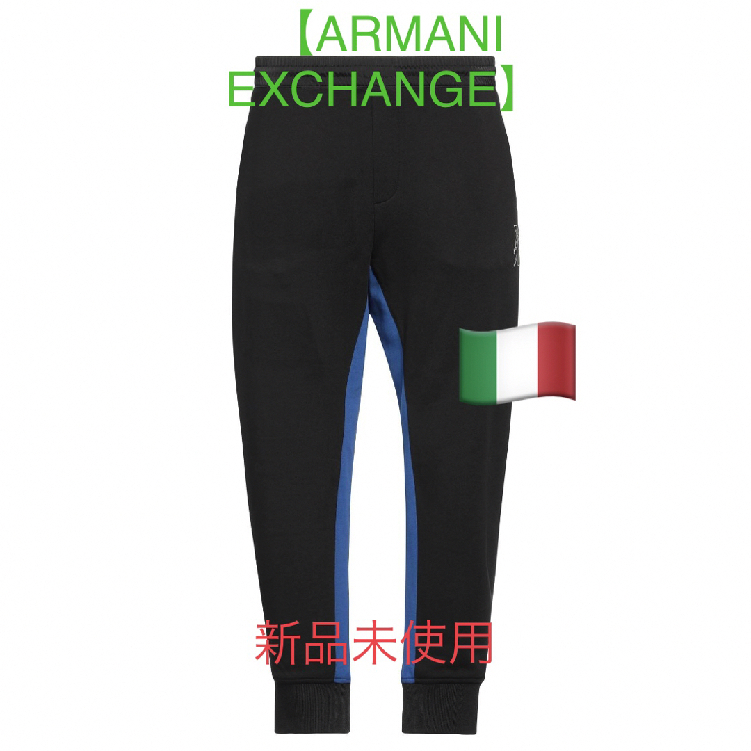 ARMANI EXCHANGE(アルマーニエクスチェンジ)の【A/X】アルマーニエクスチェンジ スウェットパンツ 黒/青 L新品未使用 メンズのパンツ(その他)の商品写真
