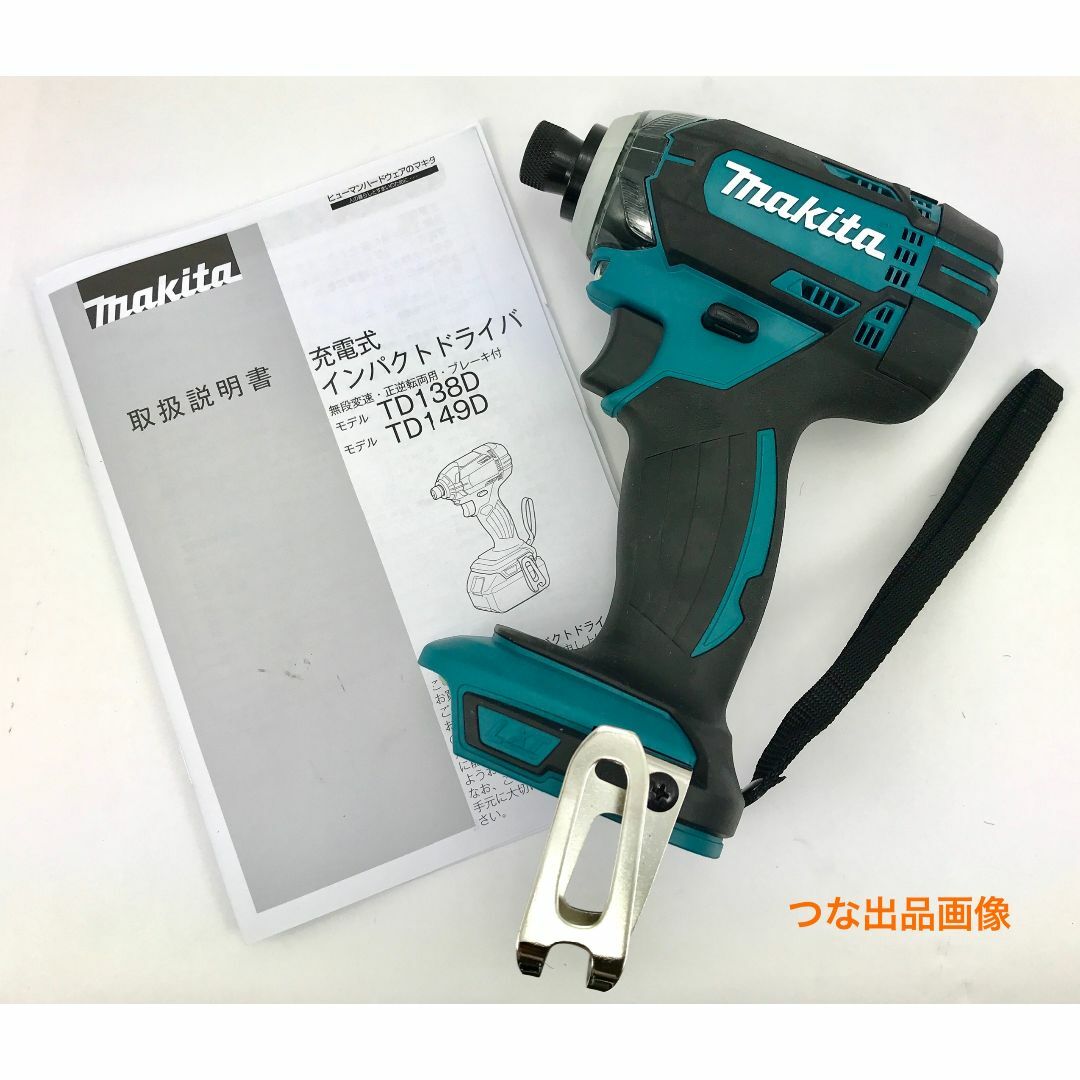 新品 マキタ  TD138DZ 本体のみ ケース インパクトドライバ 青