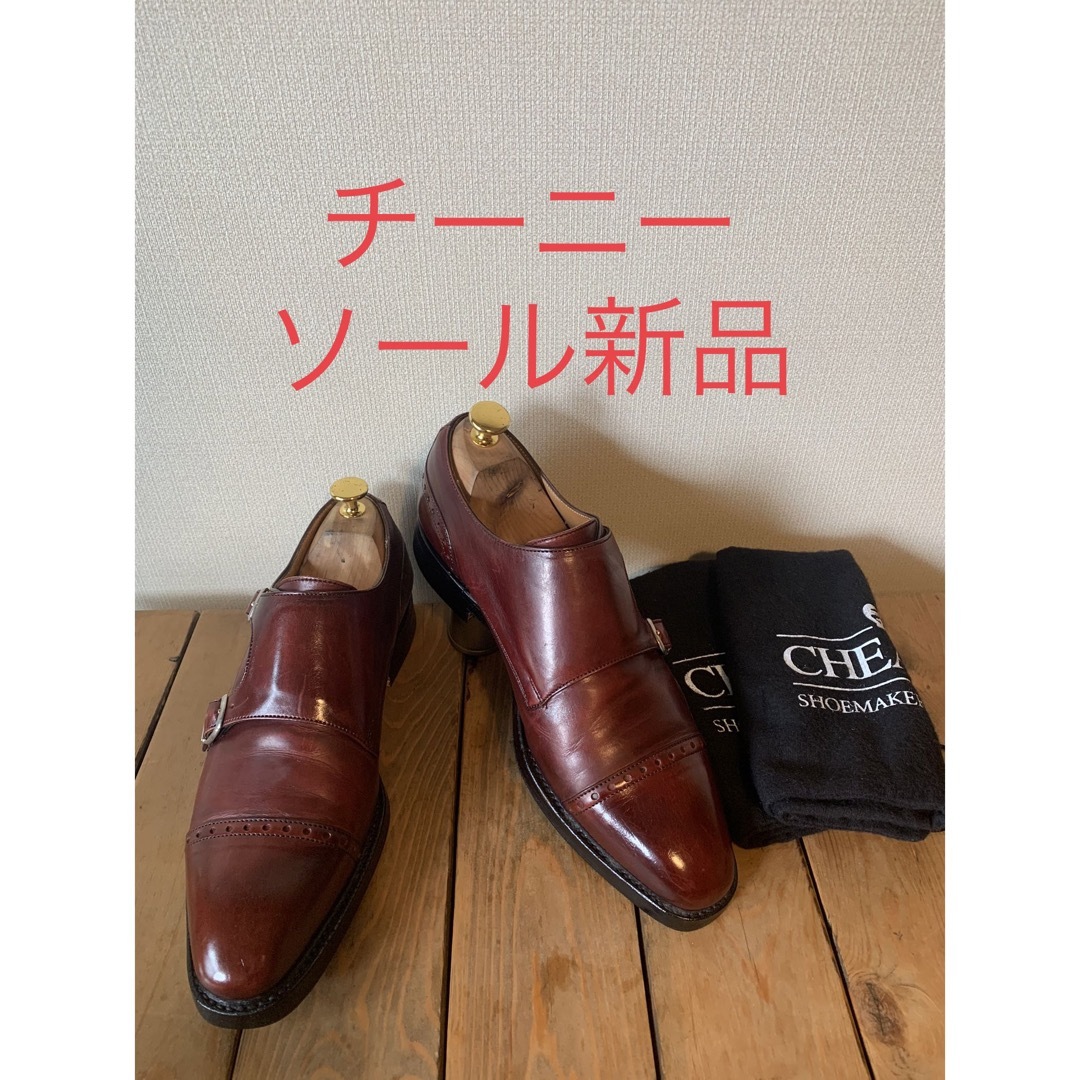 CHEANEY（チーニー）　ダブルモンク　6.5表記　シュー袋付き