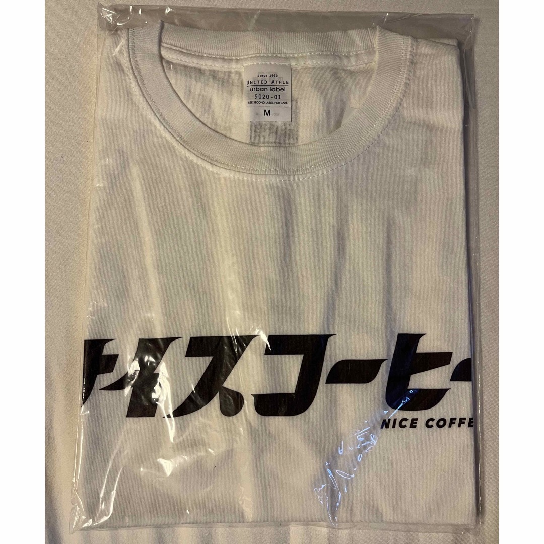 東京ポッド許可局 ナイスコーヒー Tシャツ Mサイズ メンズのトップス(Tシャツ/カットソー(半袖/袖なし))の商品写真