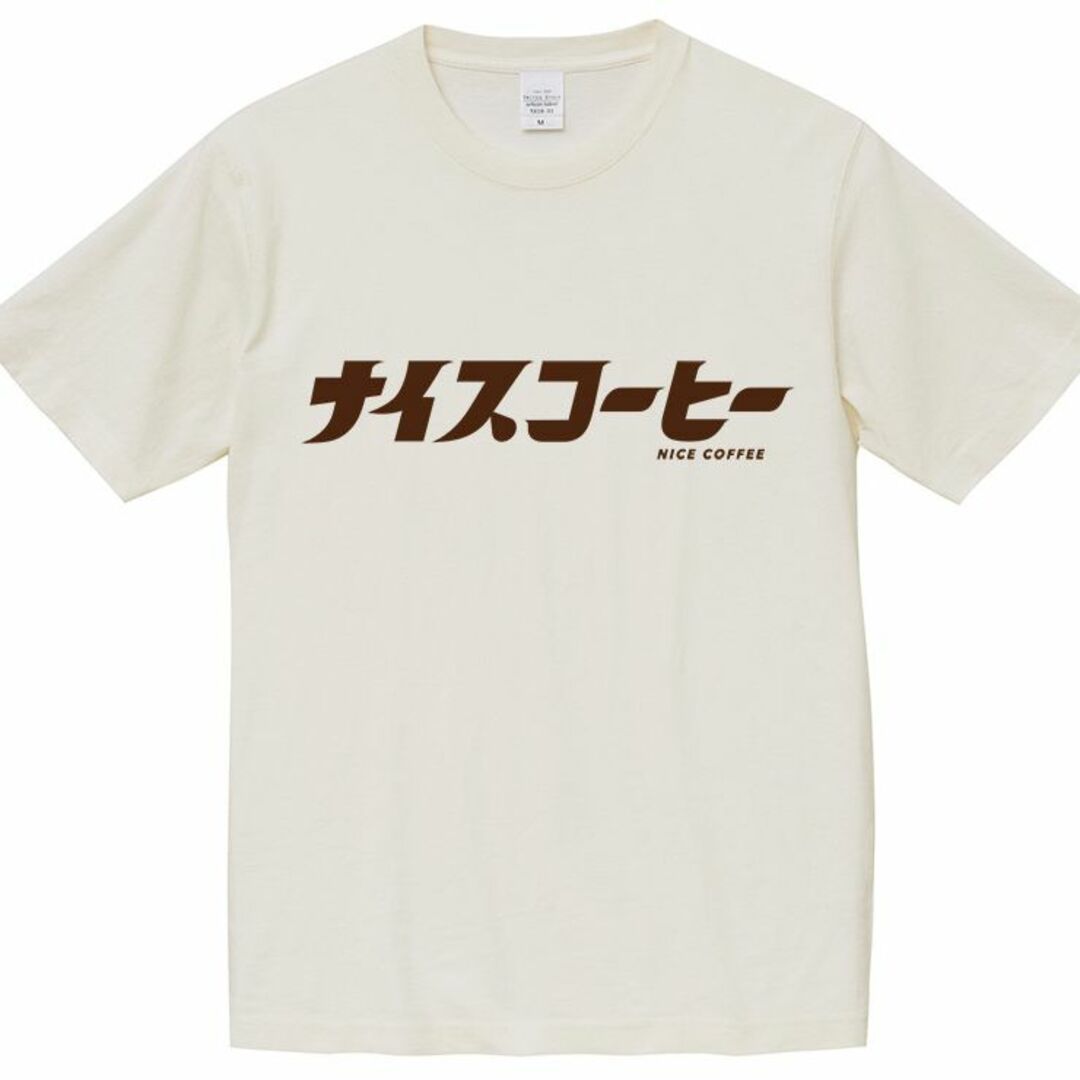 東京ポッド許可局 ナイスコーヒー Tシャツ Mサイズ メンズのトップス(Tシャツ/カットソー(半袖/袖なし))の商品写真