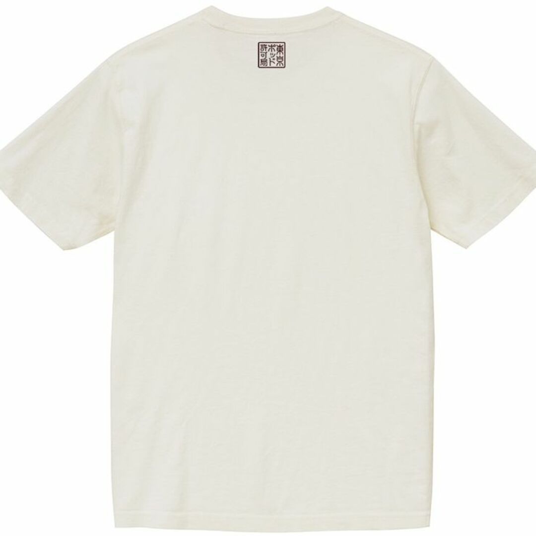 東京ポッド許可局 ナイスコーヒー Tシャツ Mサイズ メンズのトップス(Tシャツ/カットソー(半袖/袖なし))の商品写真