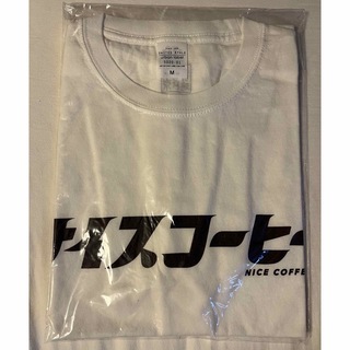 東京ポッド許可局 ナイスコーヒー Tシャツ Mサイズ(Tシャツ/カットソー(半袖/袖なし))