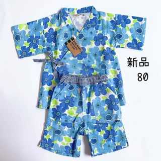 【新品】甚平 花柄 ブルー 80(甚平/浴衣)