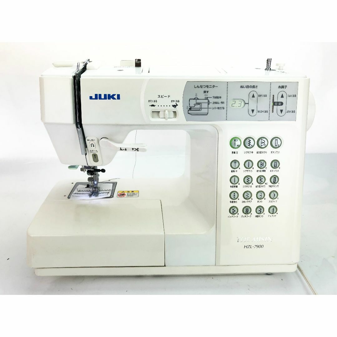 Sewingサポーター【・整備品】JUKI CPUミシン THE MISIN HZL-7900