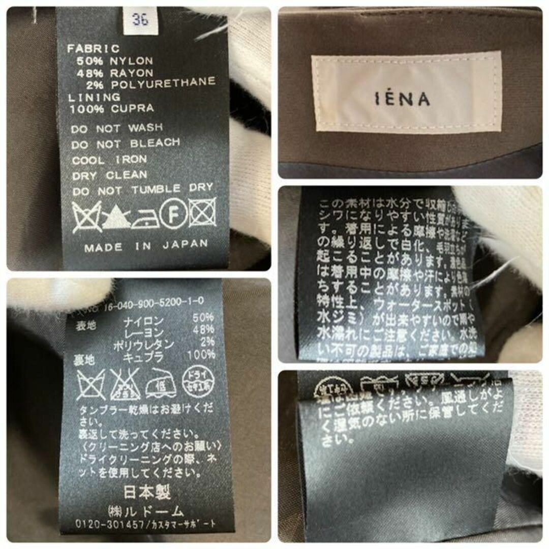 IENA(イエナ)の美品♥︎IENA イエナ♥︎ワンピース♥︎カーキ♥︎フレアスカート♥︎サイズ36 レディースのワンピース(ひざ丈ワンピース)の商品写真