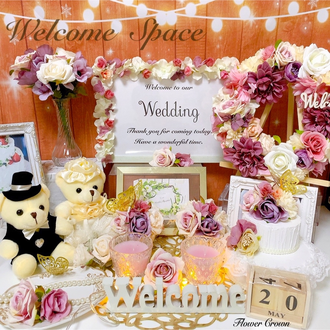 ウエディングベア受注 No.772 リース付ウェルカムスペース 結婚式 まとめ売り