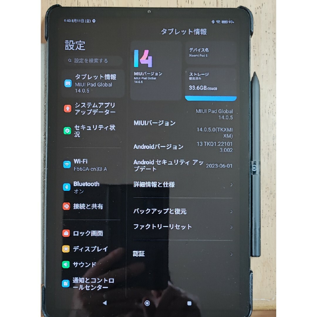 Xiaomi シャオミ Pad 5 256GB Global version-