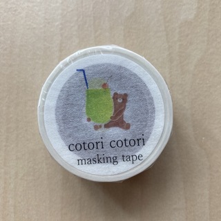 cotoricotori マスキングテープ 新品未使用未開封 送料込(テープ/マスキングテープ)