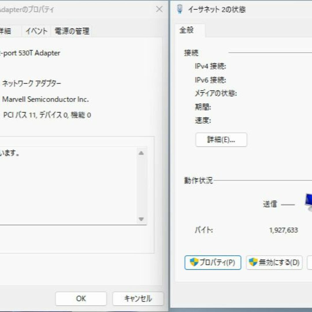 HP純正 10GbE NIC ネットワークカード 10Gbps 2ポートpcie