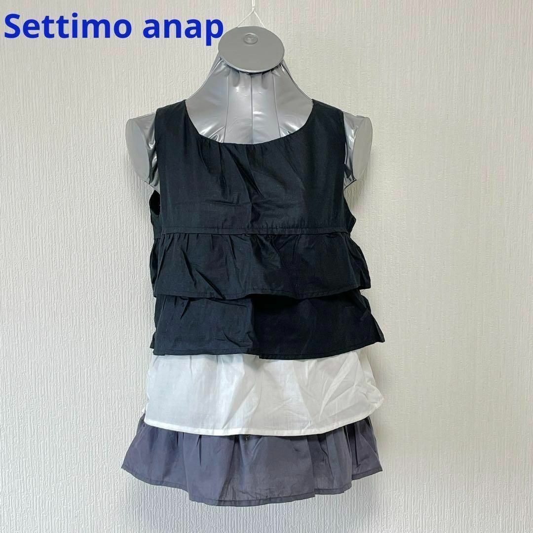 ANAP(アナップ)のSettimo anap 黒白グレー切替デザイン ひらひらチュニック レディースのトップス(チュニック)の商品写真