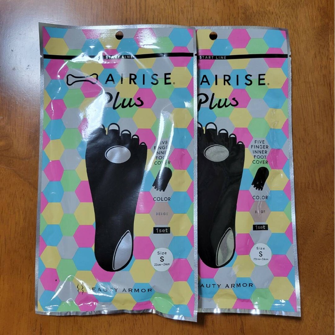 エアライズベージュSサイズ2足 キッズ/ベビー/マタニティのこども用ファッション小物(靴下/タイツ)の商品写真