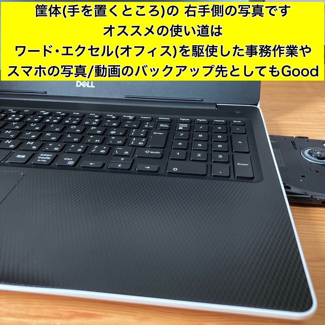 DELL - ノートパソコン Windows11 本体 オフィス付き Office SSD新品の