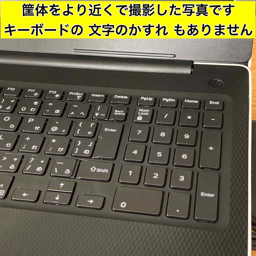 ノートパソコン Windows11 本体 オフィス付き Office SSD新品