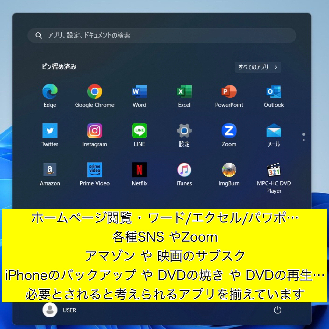 DELL(デル)のノートパソコン Windows11 本体 オフィス付き Office SSD新品 スマホ/家電/カメラのPC/タブレット(ノートPC)の商品写真