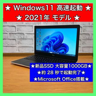 デル(DELL)のノートパソコン Windows11 本体 オフィス付き Office SSD新品(ノートPC)