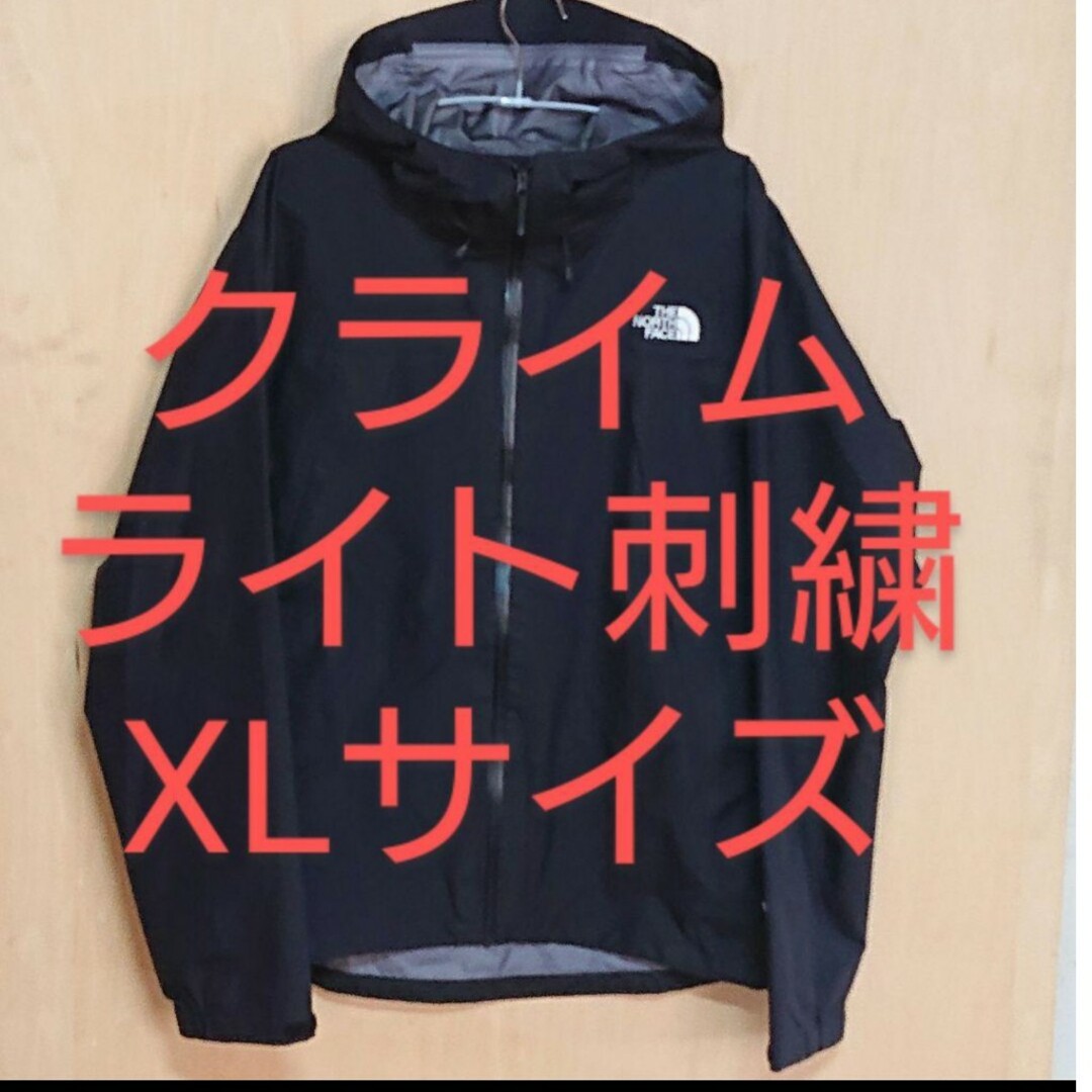 THE NORTH FACE - ノースフェイス クライムライト JKT 刺繍ロゴ 黒 XL ...