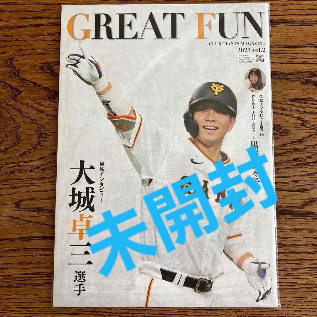 読売ジャイアンツ(ヨミウリジャイアンツ)の読売ジャイアンツ ファンクラブ 会報誌 vol.2 エンタメ/ホビーの雑誌(趣味/スポーツ)の商品写真