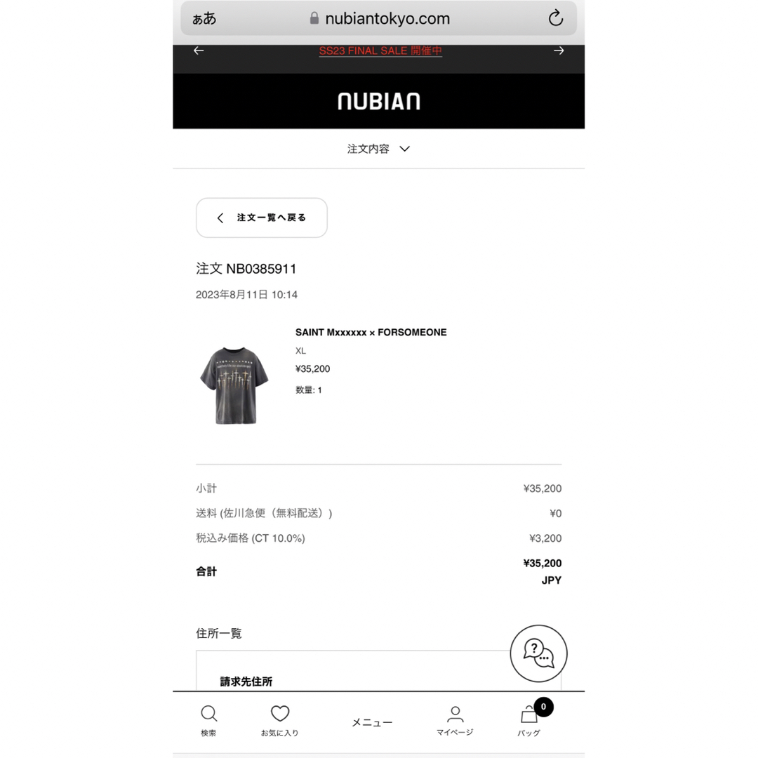 SAINT MICHAEL FS SS T-SHIRT/GOD XL メンズのトップス(Tシャツ/カットソー(半袖/袖なし))の商品写真