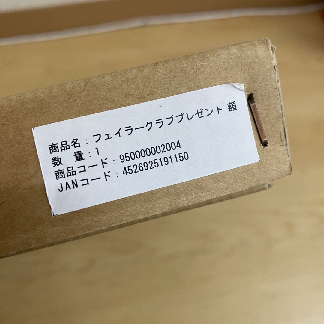 FEILER - フェイラー フェイラークラブ 額 額縁 ハンカチ FEILER - フェイラー フェイラークラブ 額 額縁 ハンカチ