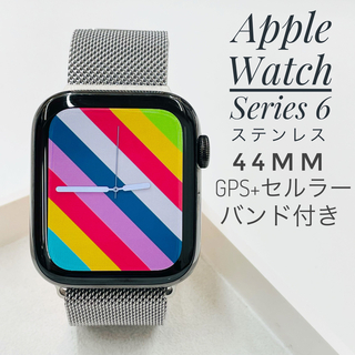 アップルウォッチ(Apple Watch)のApple Watch 6 44mm ステンレス　GPS+セルラー　W1090(腕時計(デジタル))