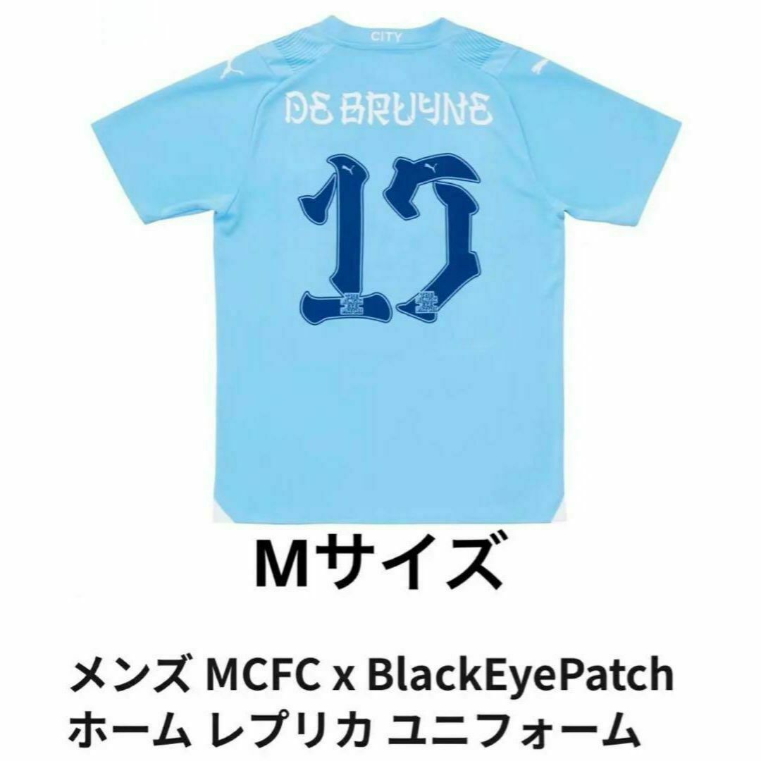 MCFC x BlackEyePatch ホーム レプリカ ユニフォーム M www