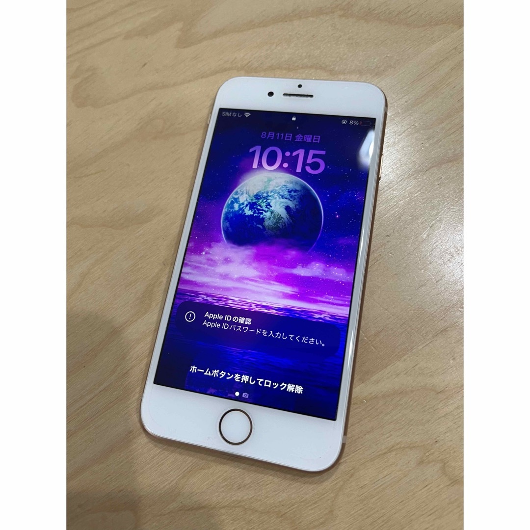 iPhone8 256と64㎇の2台セット　　SIMフリー