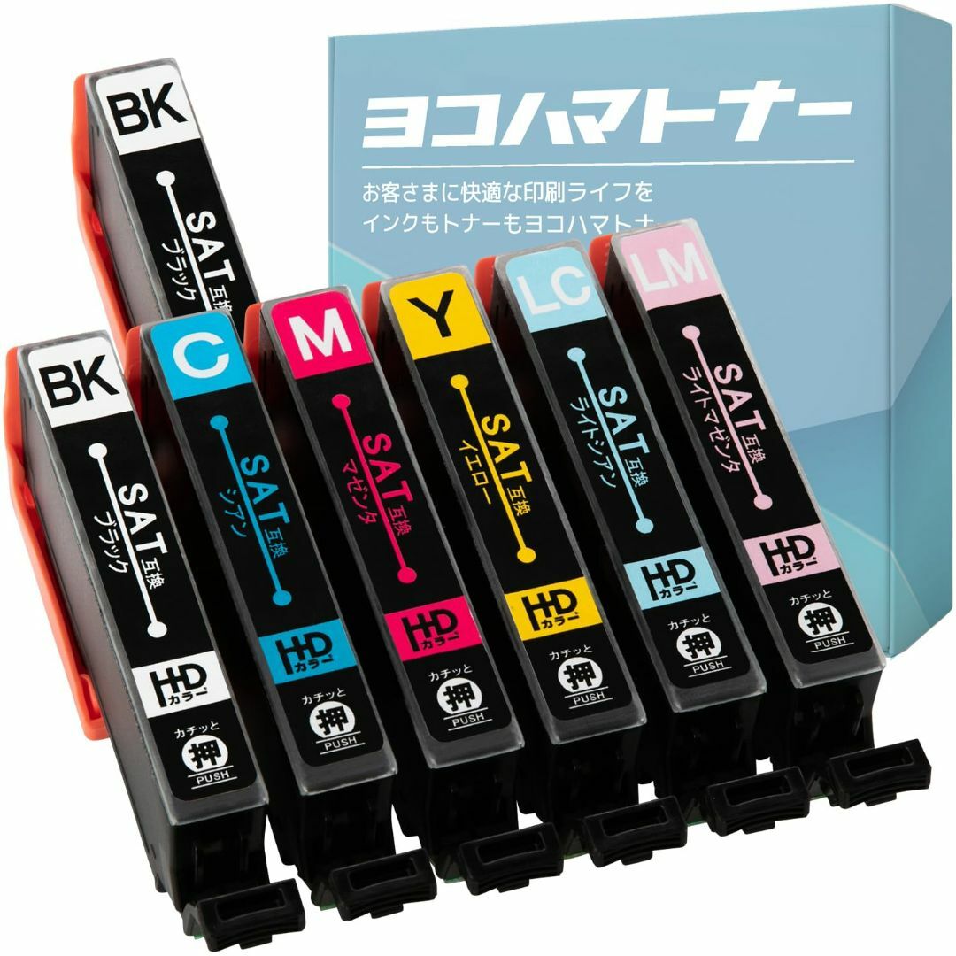 新着商品】エプソン用 サツマイモ SAT 互換インク 6色セット+ ブラック ...