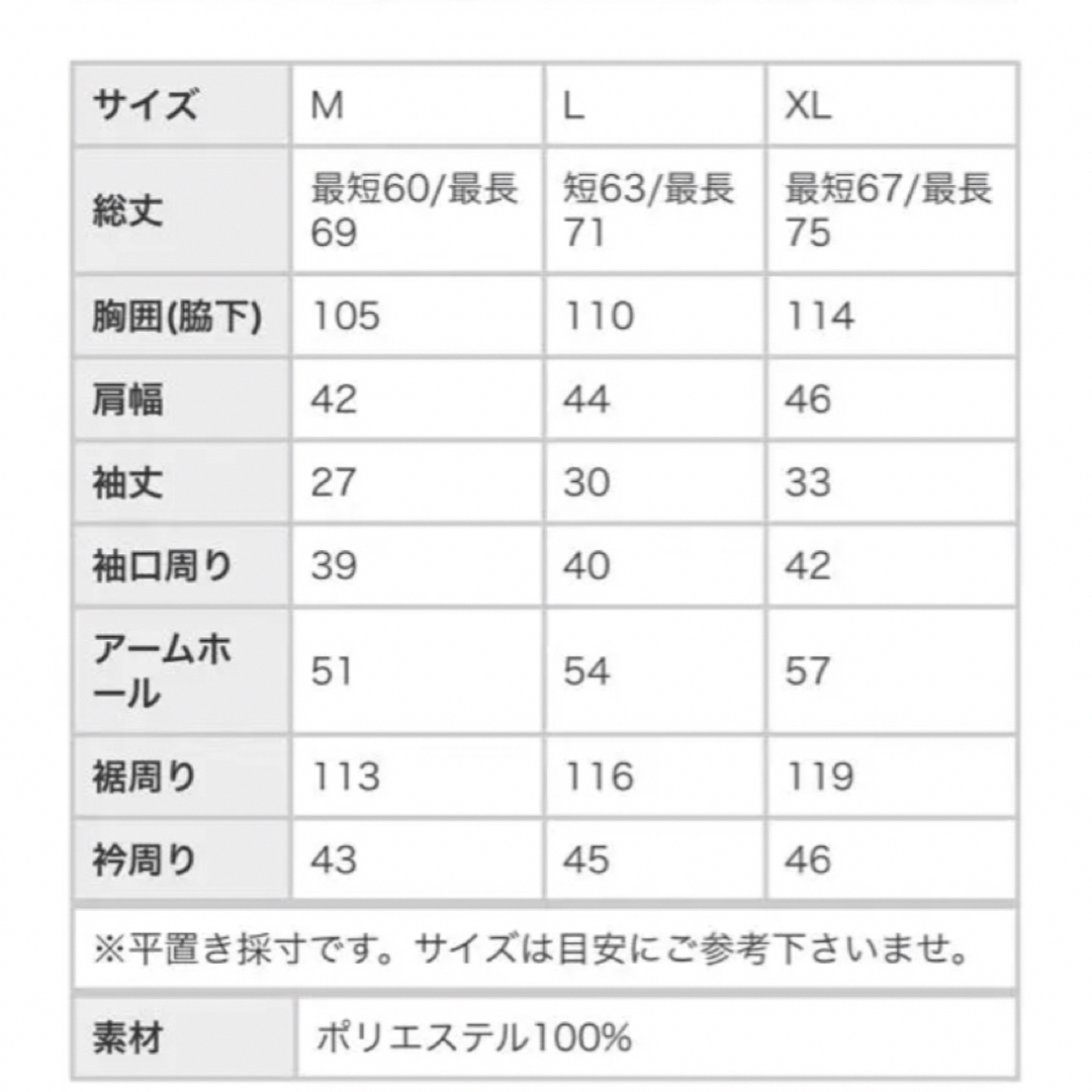 antiqua(アンティカ)のtree cafe ユニセックスシャツ レディースのトップス(シャツ/ブラウス(半袖/袖なし))の商品写真