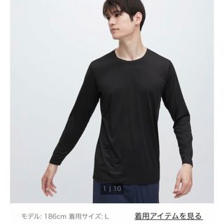 ユニクロ エアリズム メンズのTシャツ・カットソー(長袖)の通販 100点
