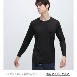 ユニクロ(UNIQLO)のUNIQLO　オンライン限定　エアリズムクルーネックT(長袖)　M(Tシャツ/カットソー(七分/長袖))