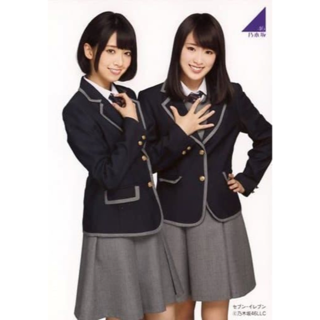 橋本奈々未 生写真 高山一実 初回限定 乃木恋 | フリマアプリ ラクマ
