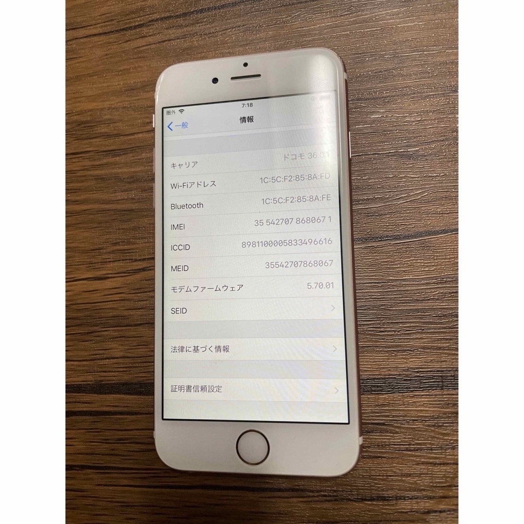 iPhone(アイフォーン)の【即発送】iPhone6s 64gb SIMフリー　ローズゴールド スマホ/家電/カメラのスマートフォン/携帯電話(スマートフォン本体)の商品写真