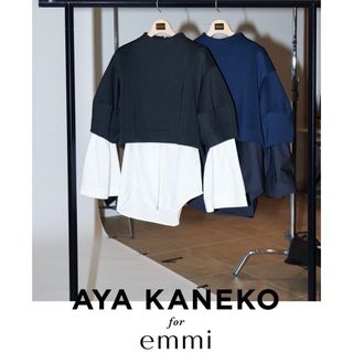 限定値下げ　emmi × aya kaneko クロップド丈　セット