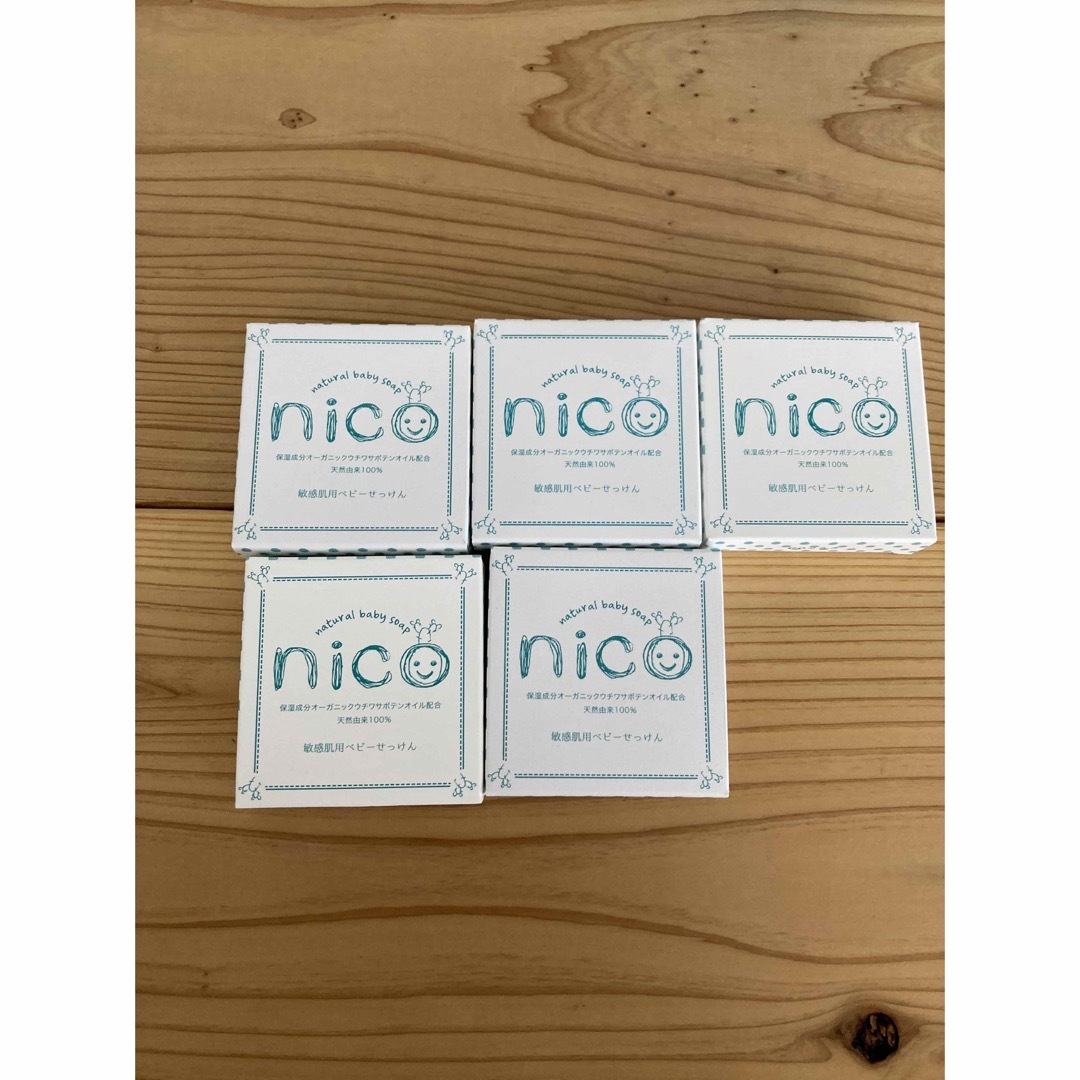 NICO(ニコ)のnico石鹸　5個セット キッズ/ベビー/マタニティの洗浄/衛生用品(その他)の商品写真