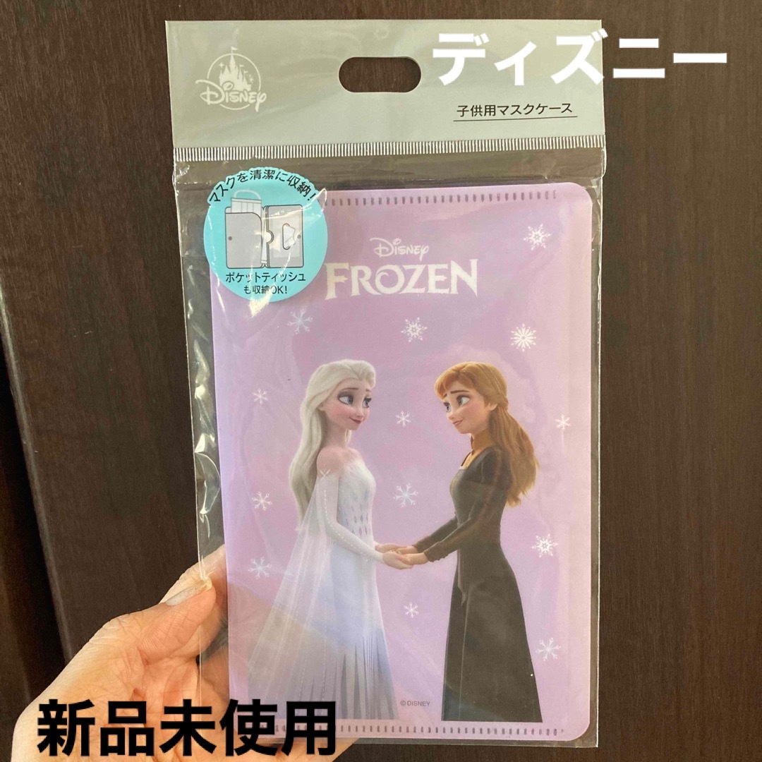 Disney(ディズニー)の新品未使用 Disney マスクとティッシュケース エルサ アナ ハンドメイドのキッズ/ベビー(外出用品)の商品写真