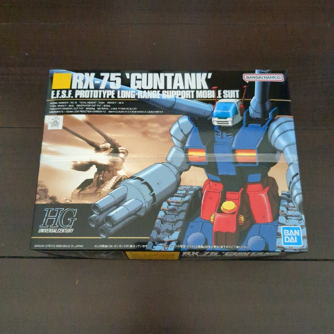 BANDAI - 【未開封品】ガンプラ HG ガンタンクの通販 by BANDAI - 【未開封品】ガンプラ HG ガンタンクの通販 by