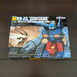 バンダイ(BANDAI)の【未開封品】ガンプラ　HG　ガンタンク(模型/プラモデル)