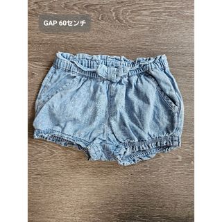 ベビーギャップ(babyGAP)のbabyGAP　デニム　ブルマ　ショートパンツ　60センチ(パンツ)