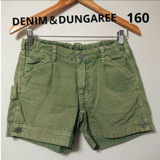 デニムダンガリー(DENIM DUNGAREE)の《DENIM＆DUNGAREE》 かぼちゃパンツ 短パン(パンツ/スパッツ)