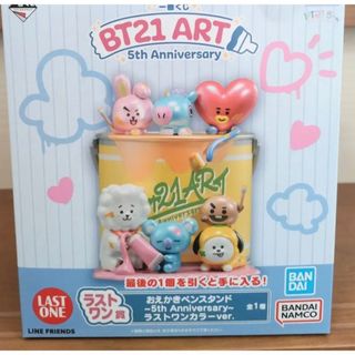 ボウダンショウネンダン(防弾少年団(BTS))のここどん様専用  BTS BT21 一番くじ 5thラストワン賞(キャラクターグッズ)