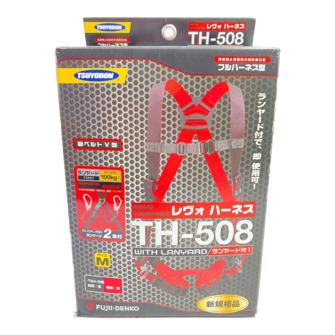 藤井電工 ツヨロン レヴォ ハーネス Mサイズ 新規格品 TH508-OHNV93SV-OT-BKR-M-2R23BXの通販 by  なんでもリサイクルビッグバンラクマ店's shop｜ラクマ