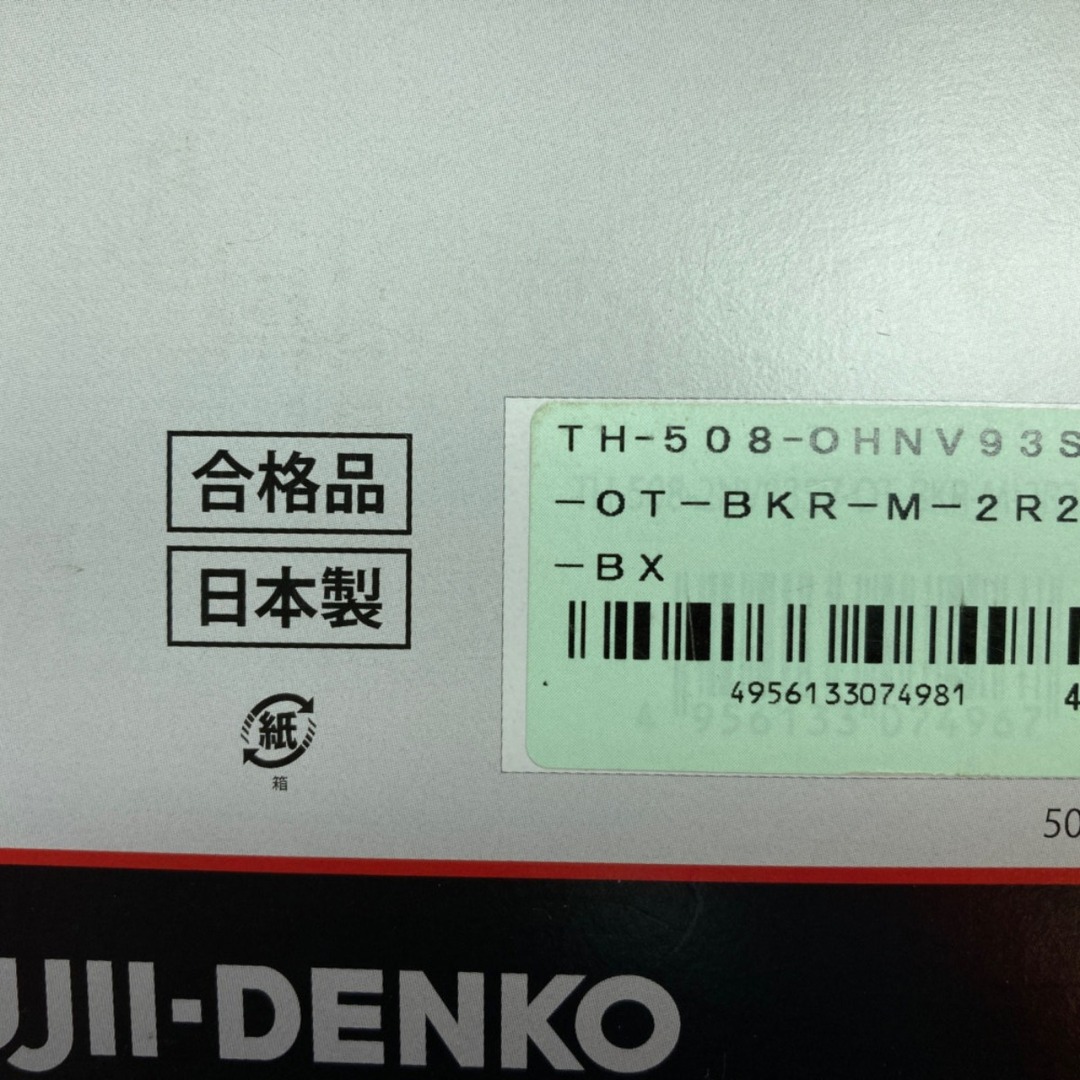 藤井電工 ツヨロン レヴォ ハーネス Mサイズ 新規格品 TH508-OHNV93SV-OT-BKR-M-2R23BX