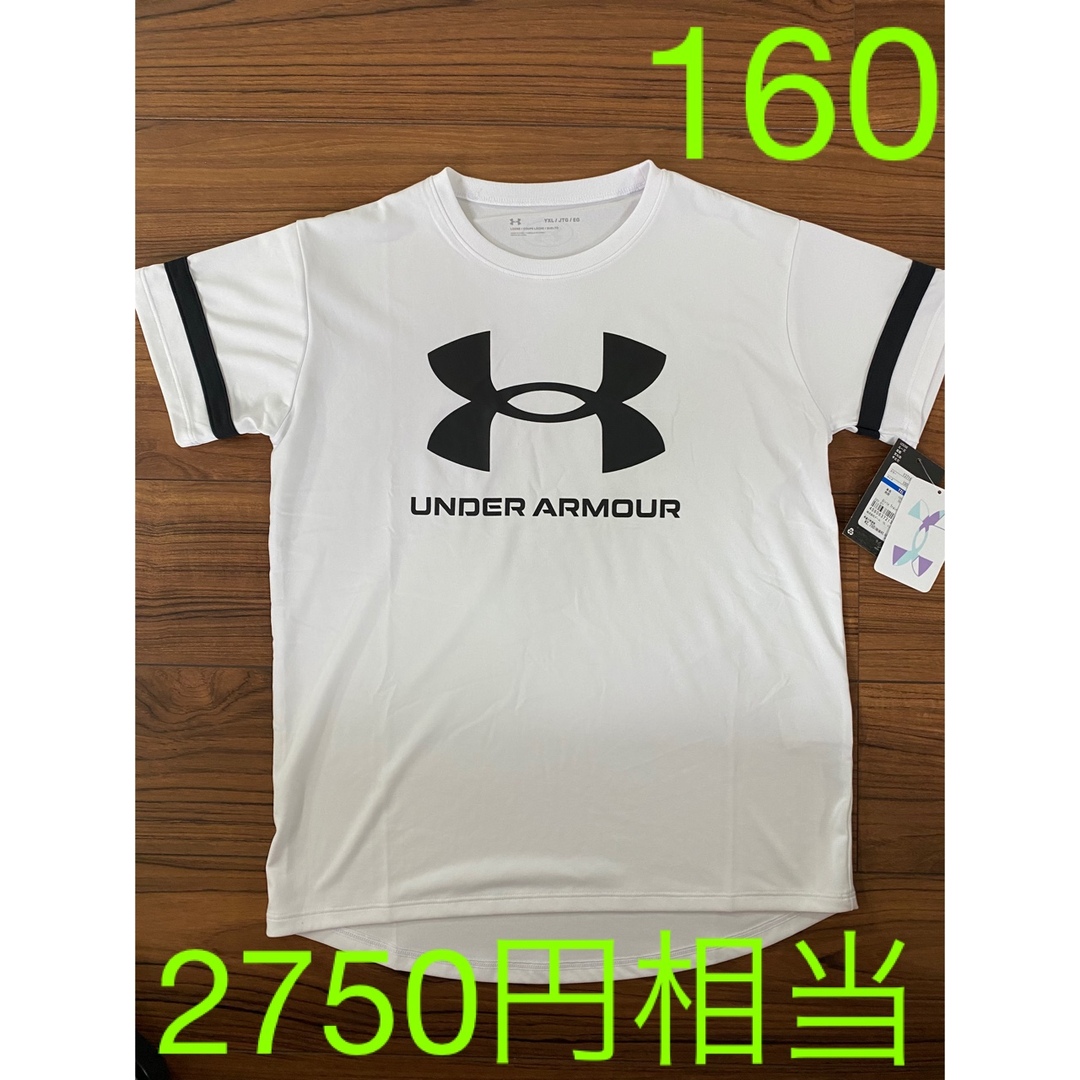 アンダーアーマー Tシャツ YXL 2枚セット値下げ - トップス(Tシャツ