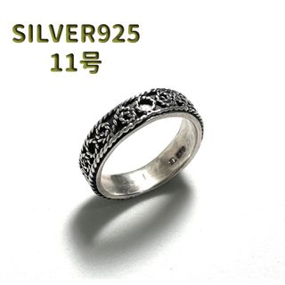 silver925平打ち柄あり　シルバー925 おしゃれ　ドットリング　Yフや④(リング(指輪))